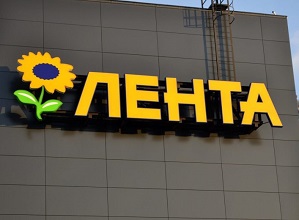 &laquo;Группа Лента&raquo; объявляет о росте выручки на 28,8% во 2 квартале 2026 года