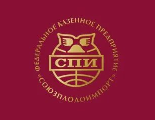 ВО «Союзплодоимпорт» 60 лет