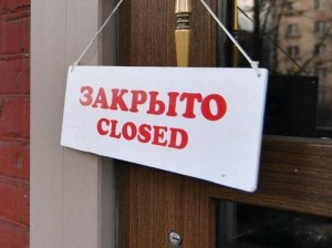 В Подмосковье после введения ограничений закрытлось 30% объектов общепита во дворах
