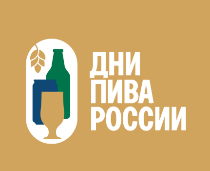 В России впервые стартовала федеральная акция &laquo;Дни пива России&raquo;