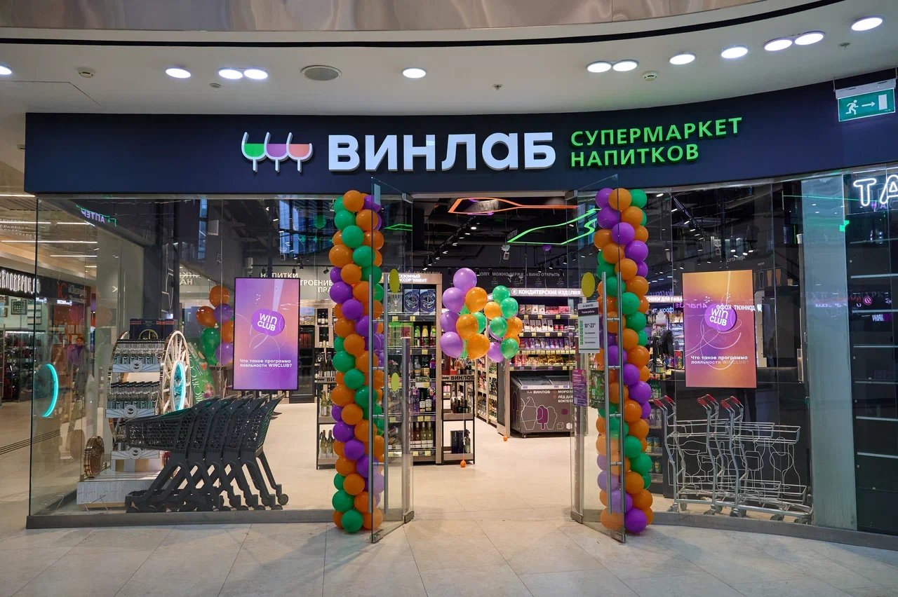 &laquo;ВинЛаб&raquo; открыл флагманский магазин в Москве с ИИ-сомелье